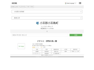 産婦人科
