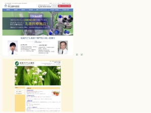 眼科