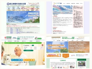 眼科