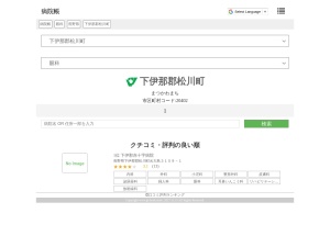 眼科
