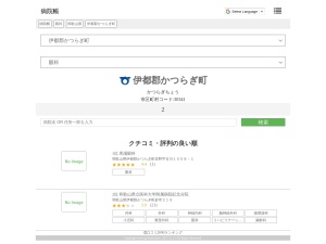 眼科