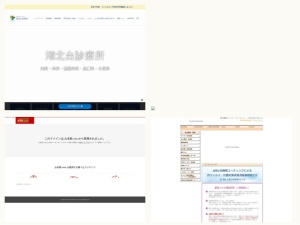 皮膚科