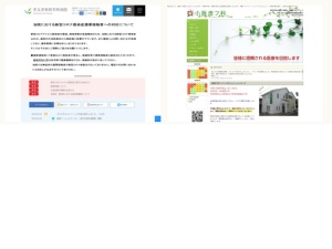 皮膚科