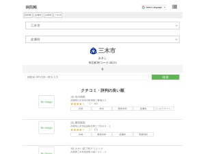 皮膚科
