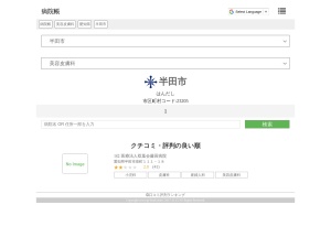 美容皮膚科