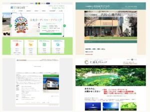 心療内科