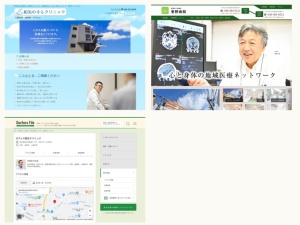 心療内科
