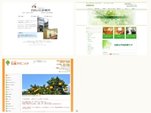 心療内科