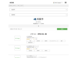 精神科