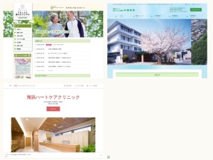 精神科