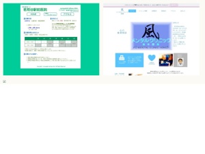 神経科