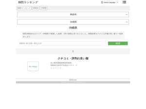 神経科