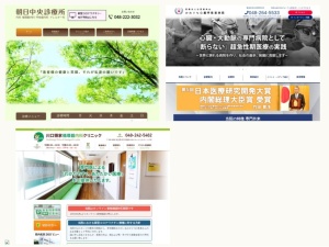 呼吸器内科/呼吸器科
