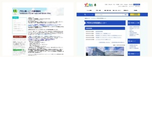 呼吸器内科/呼吸器科