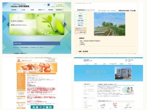 呼吸器内科/呼吸器科