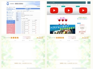 呼吸器内科/呼吸器科