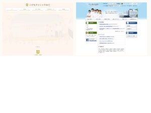 小児科