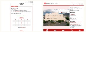小児科