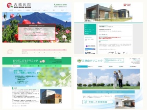 小児科