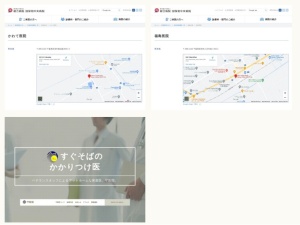 小児科