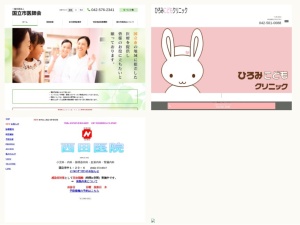 小児科