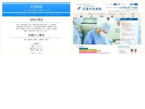 小児科