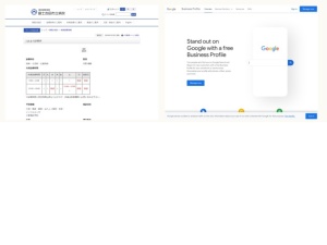 小児科