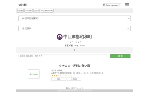 小児眼科
