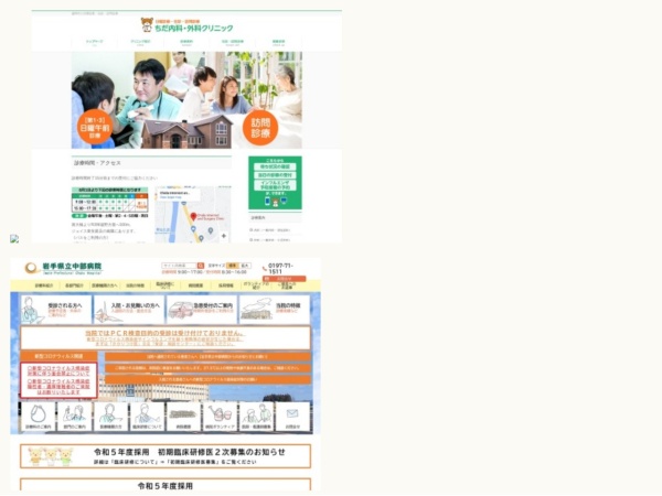 小児外科