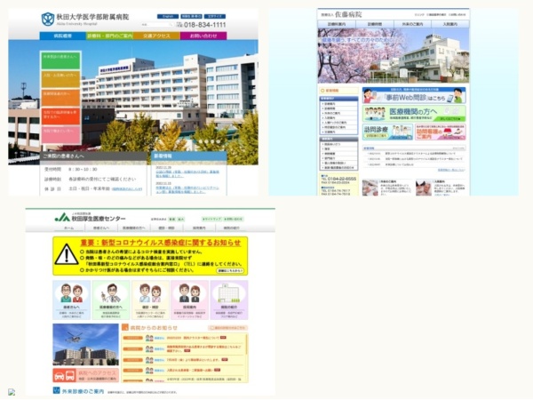 小児外科