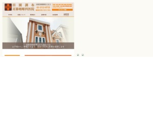 小児耳鼻いんこう科