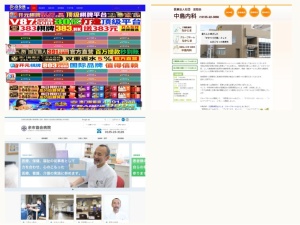 外科