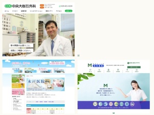 外科