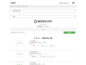 外科