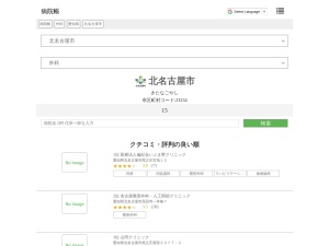 外科