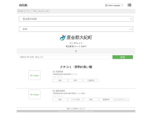 外科