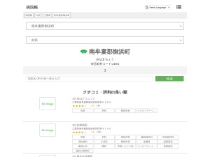 外科
