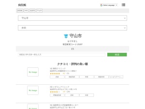 外科