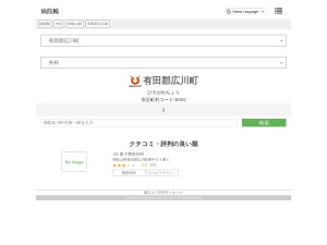外科