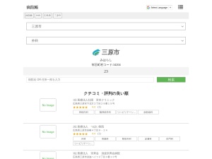 外科