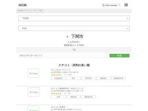 外科
