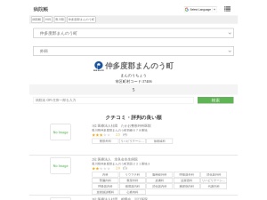 外科