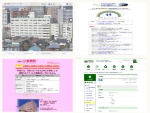 リハビリテーション科