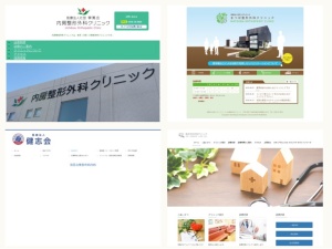 リハビリテーション科