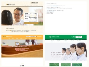 形成外科