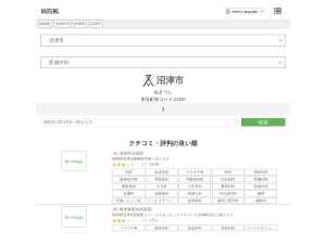 形成外科
