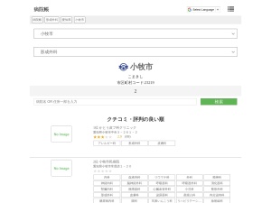 形成外科