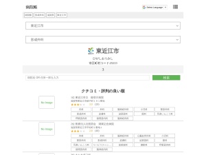 形成外科