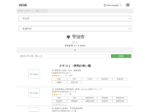 形成外科