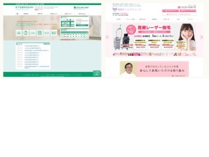 形成外科